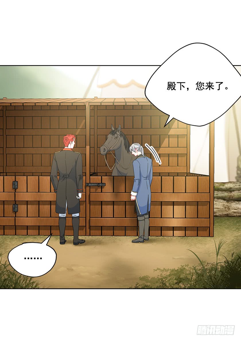 89.输赢还不一定呢(1/2)-第91话