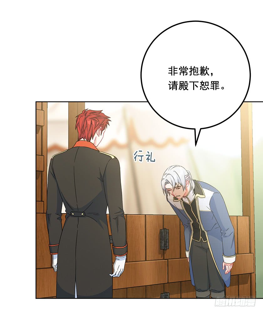 89.输赢还不一定呢(1/2)-第91话