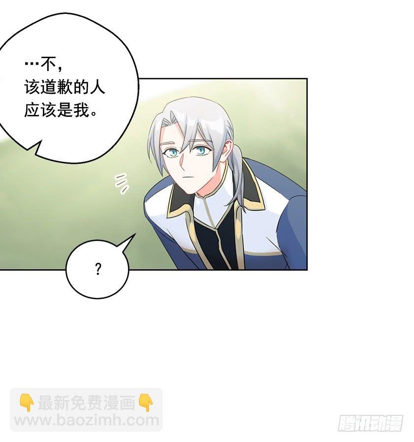 89.输赢还不一定呢(1/2)-第91话