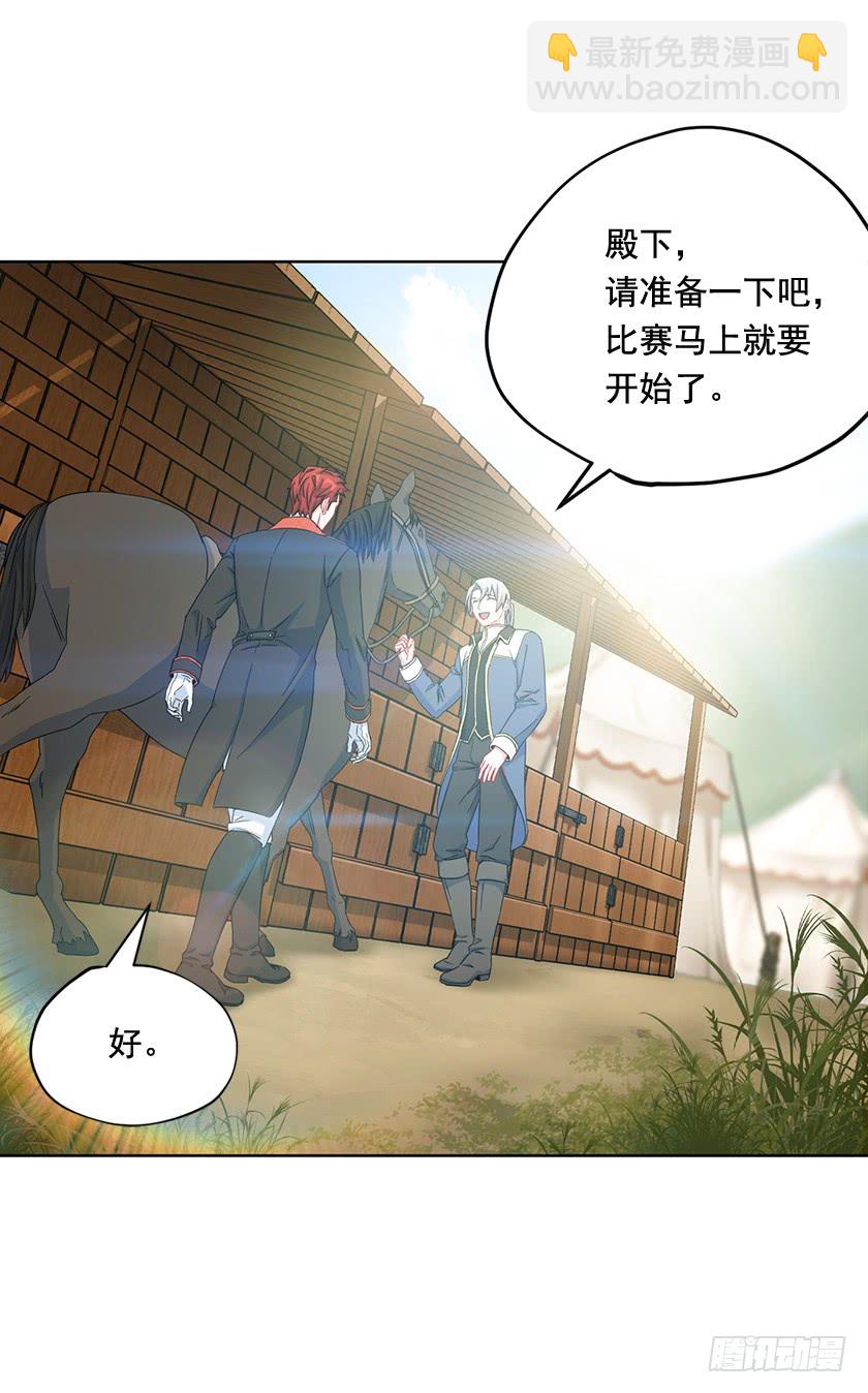 89.输赢还不一定呢(1/2)-第91话