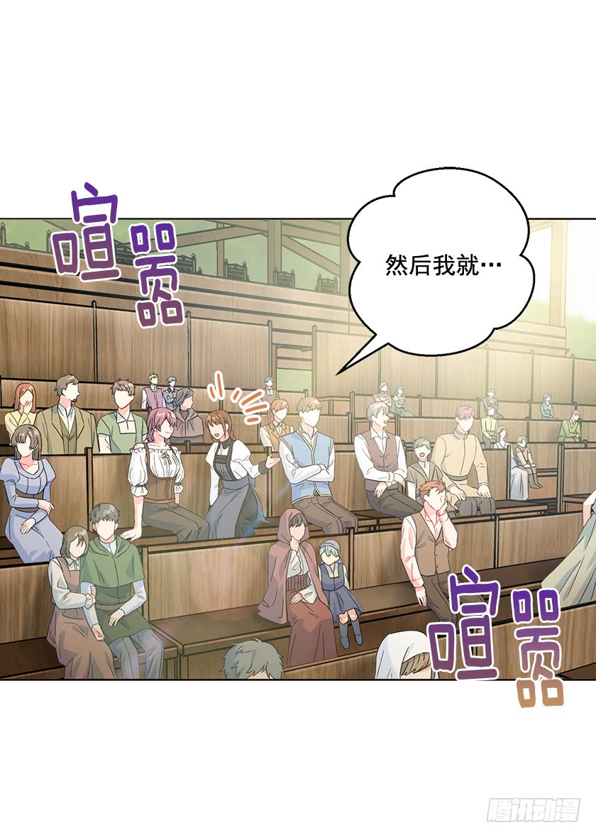 89.输赢还不一定呢(1/2)-第91话