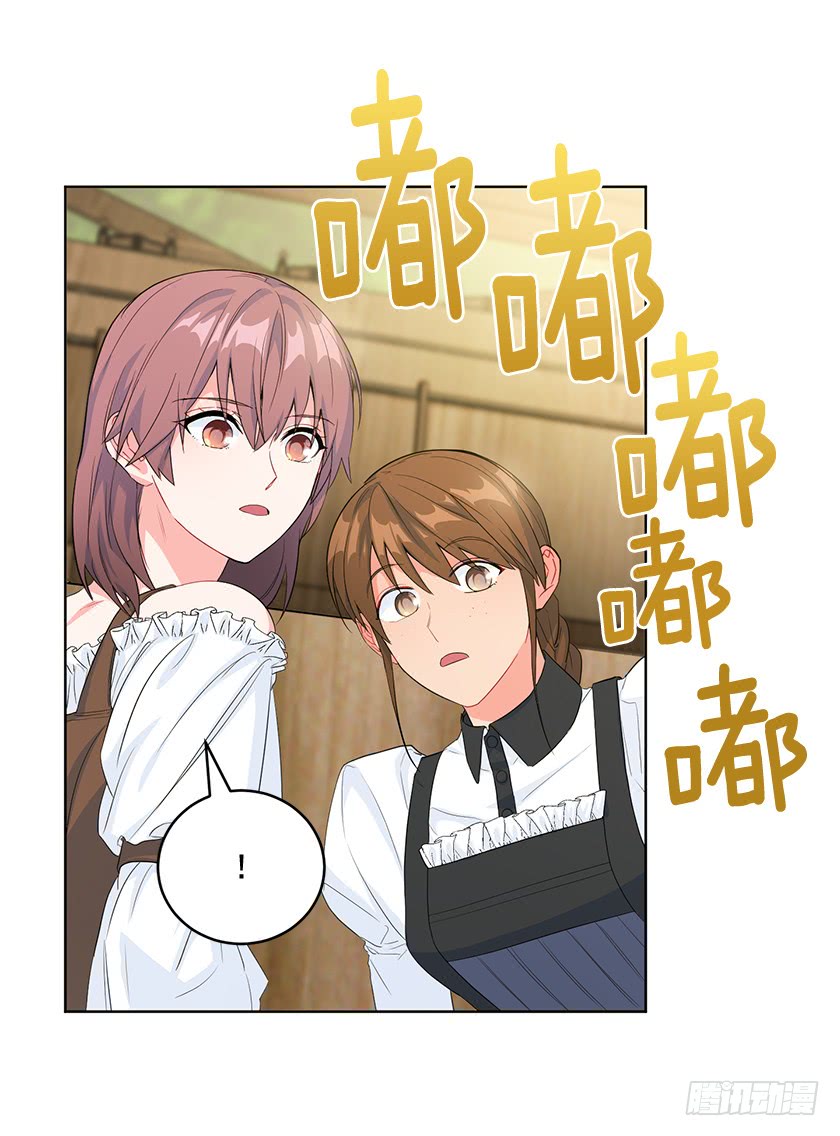 89.输赢还不一定呢(1/2)-第91话