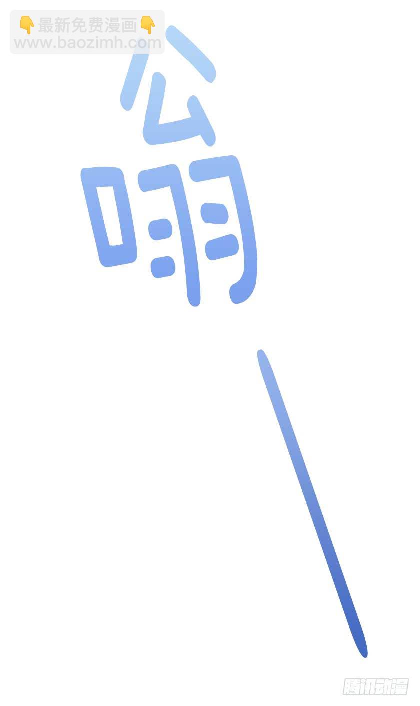 89.输赢还不一定呢(1/2)-第91话