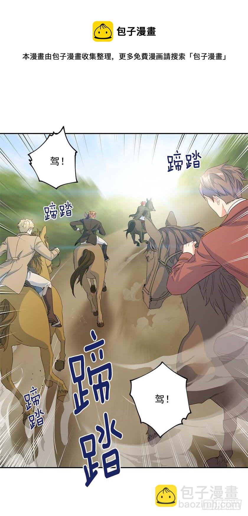 89.输赢还不一定呢(1/2)-第91话