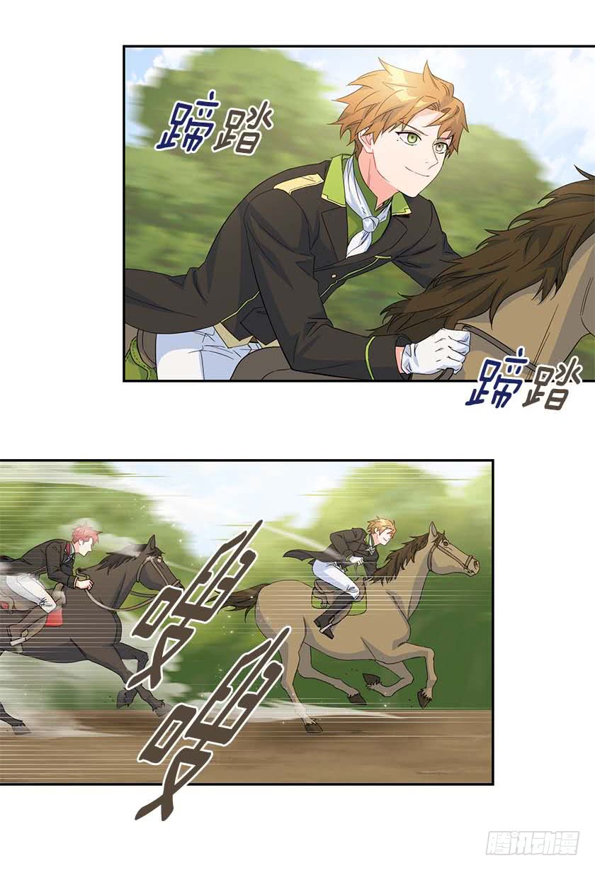 89.输赢还不一定呢(1/2)-第91话