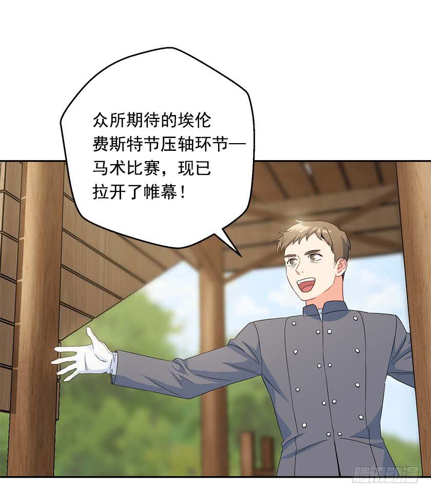 89.输赢还不一定呢(1/2)-第91话