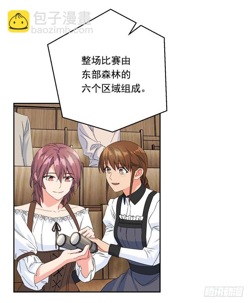 89.输赢还不一定呢(1/2)-第91话