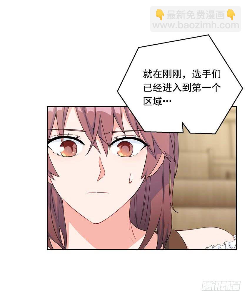 89.输赢还不一定呢(1/2)-第91话