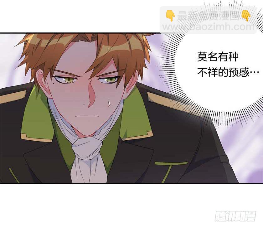 91.追杀！(1/2)-第93话