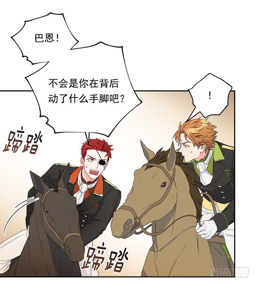 91.追杀！(1/2)-第93话