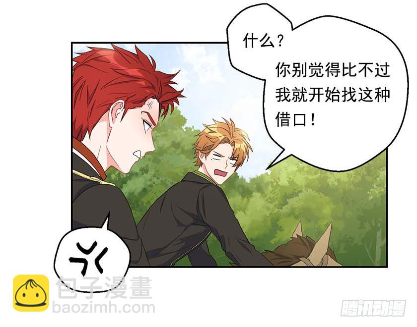 91.追杀！(1/2)-第93话