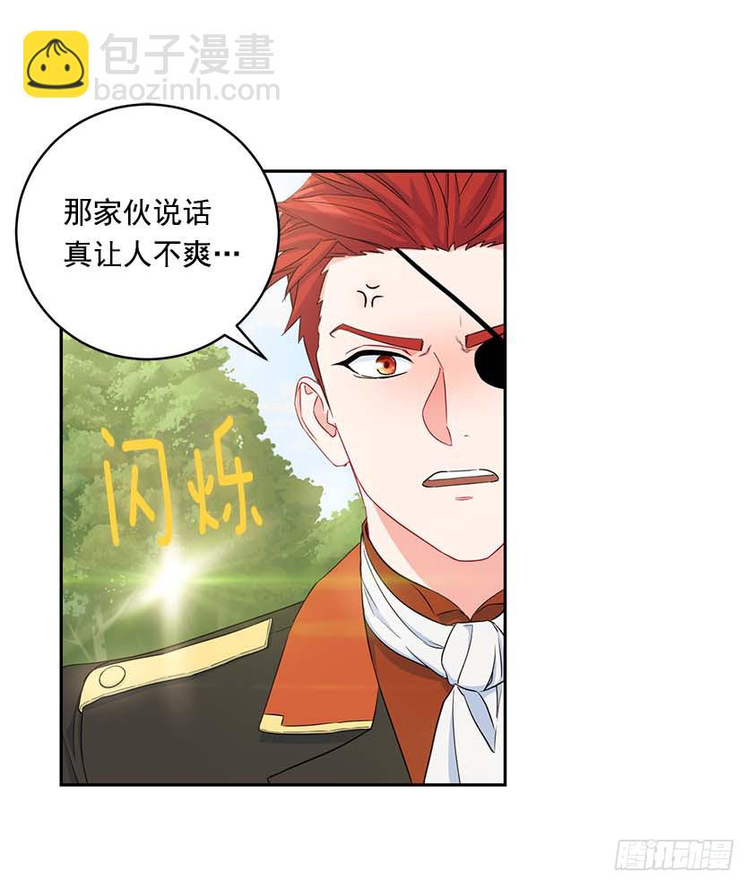 91.追杀！(1/2)-第93话