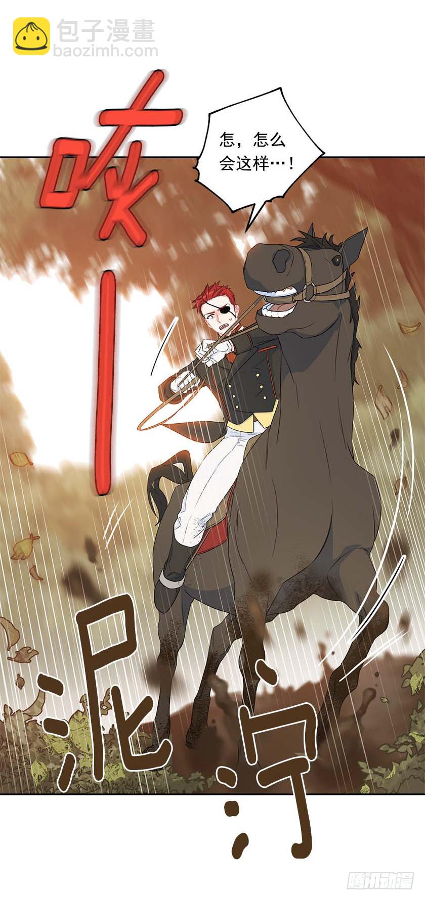 91.追杀！(1/2)-第93话