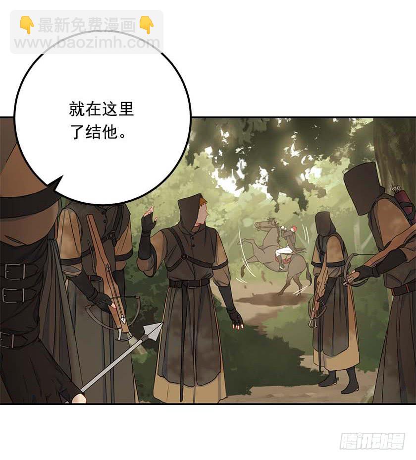 91.追杀！(1/2)-第93话