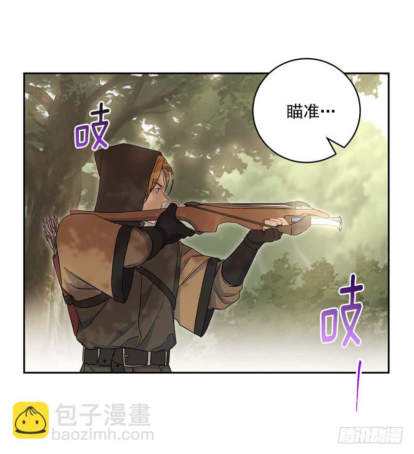 91.追杀！(1/2)-第93话