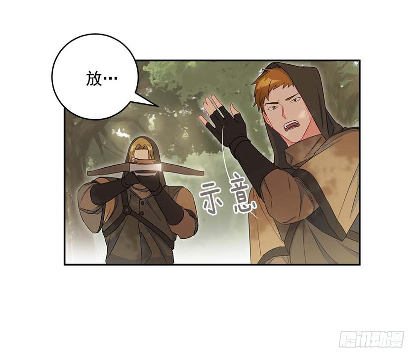 91.追杀！(1/2)-第93话