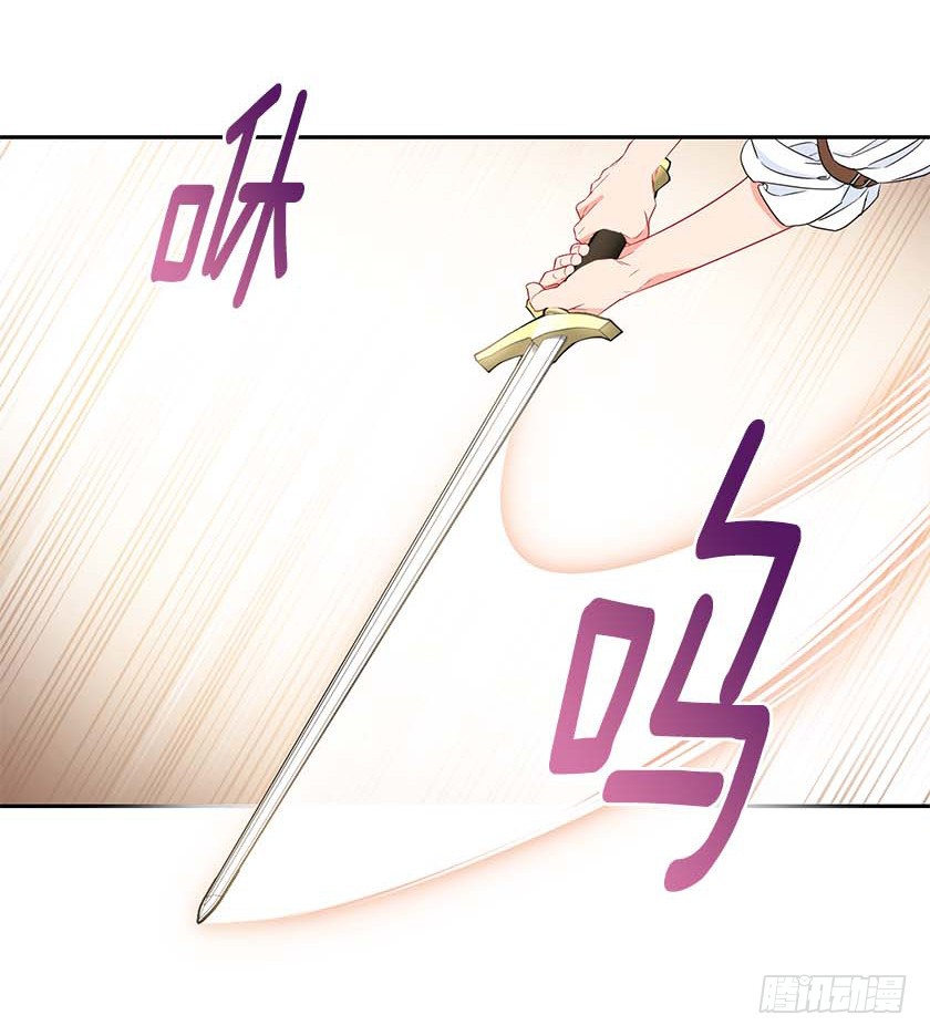 91.追杀！(1/2)-第93话