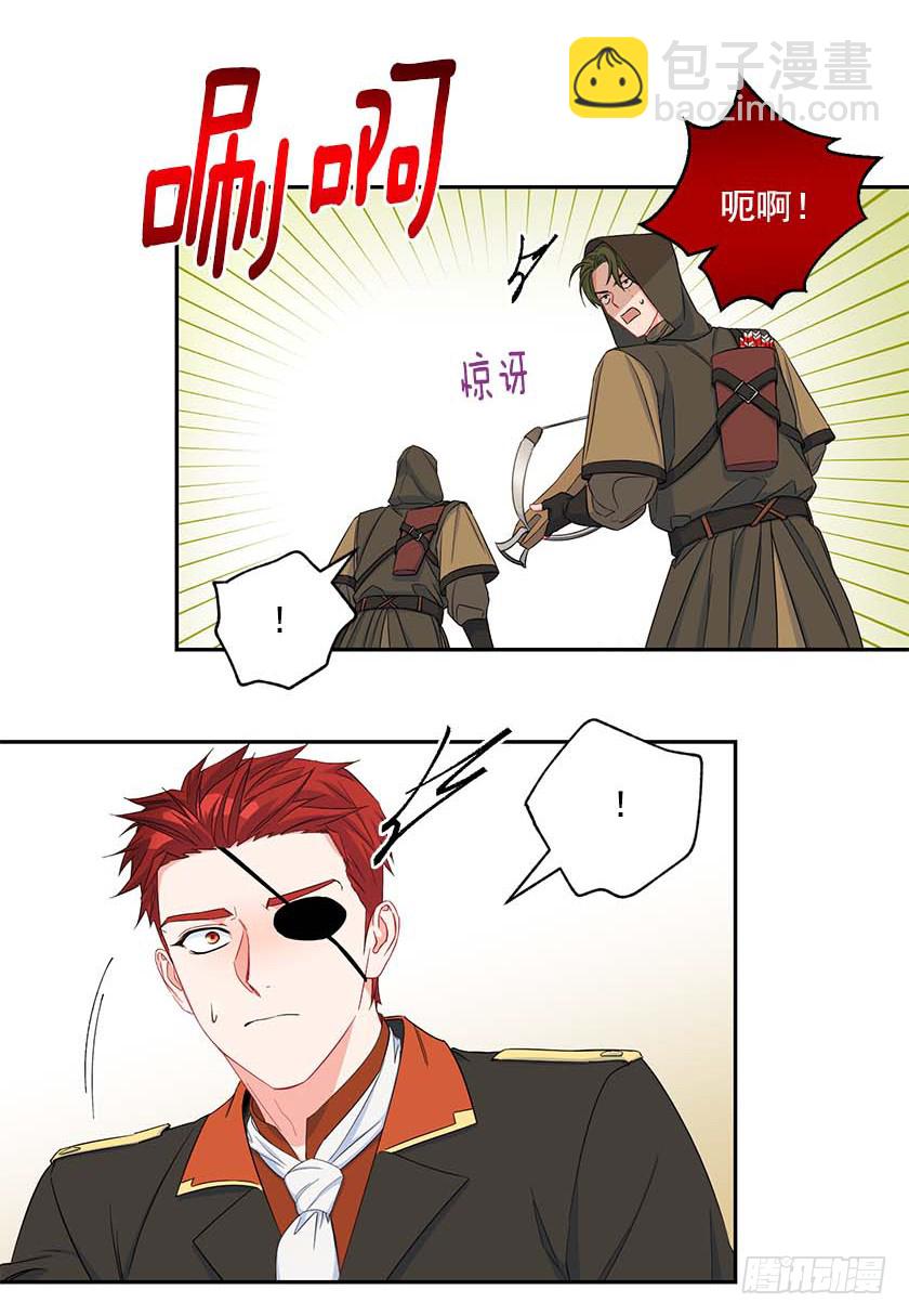 91.追杀！(1/2)-第93话