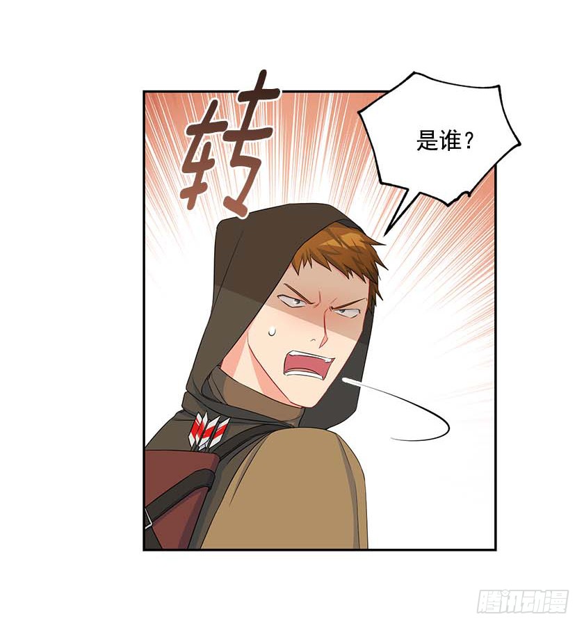 91.追杀！(1/2)-第93话