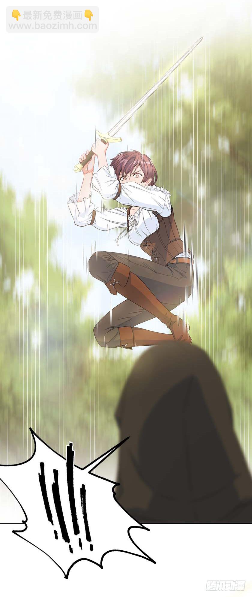 91.追杀！(1/2)-第93话