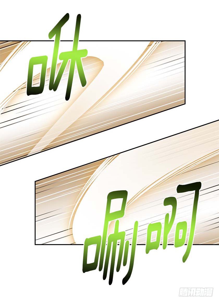 91.追杀！(1/2)-第93话