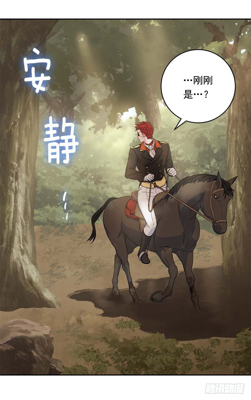 91.追杀！(1/2)-第93话