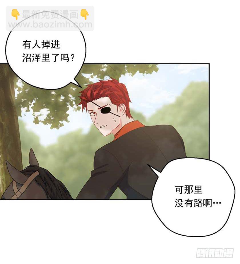 91.追杀！(1/2)-第93话