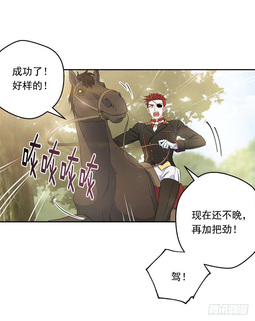 91.追杀！(1/2)-第93话