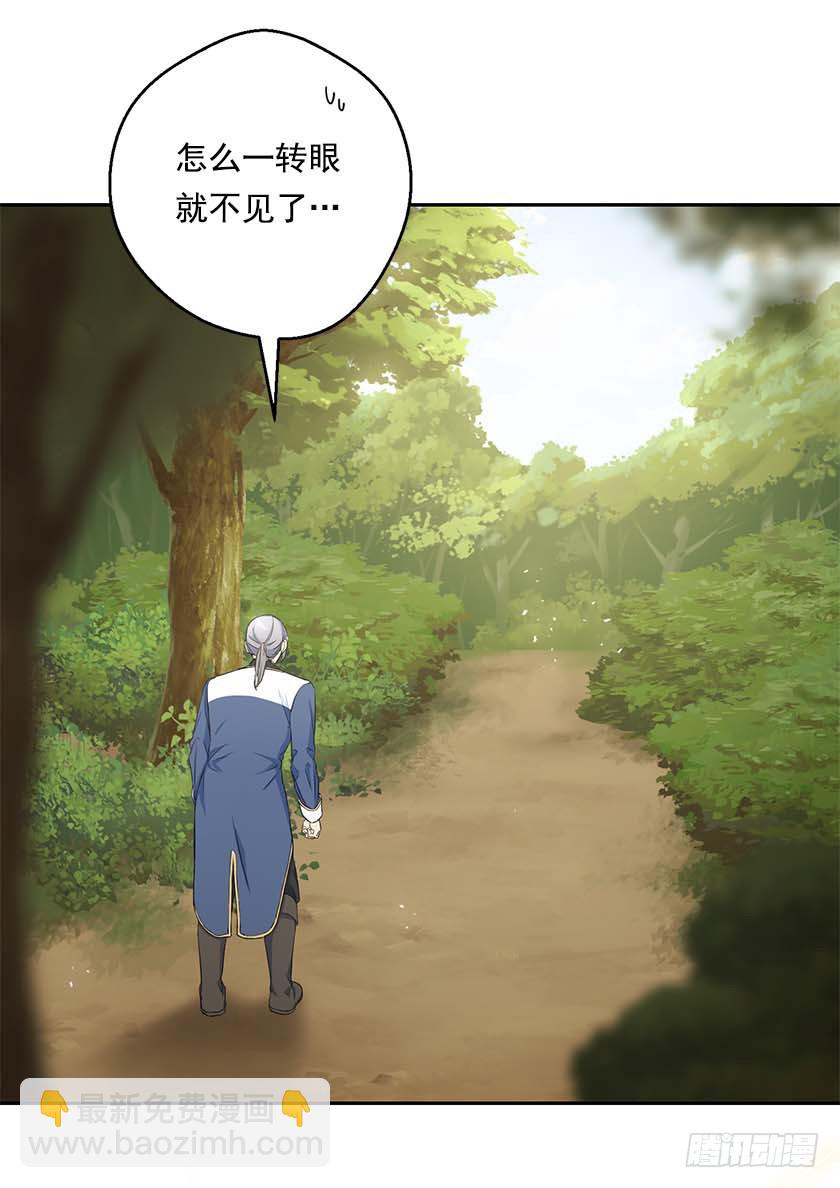 91.追杀！(1/2)-第93话