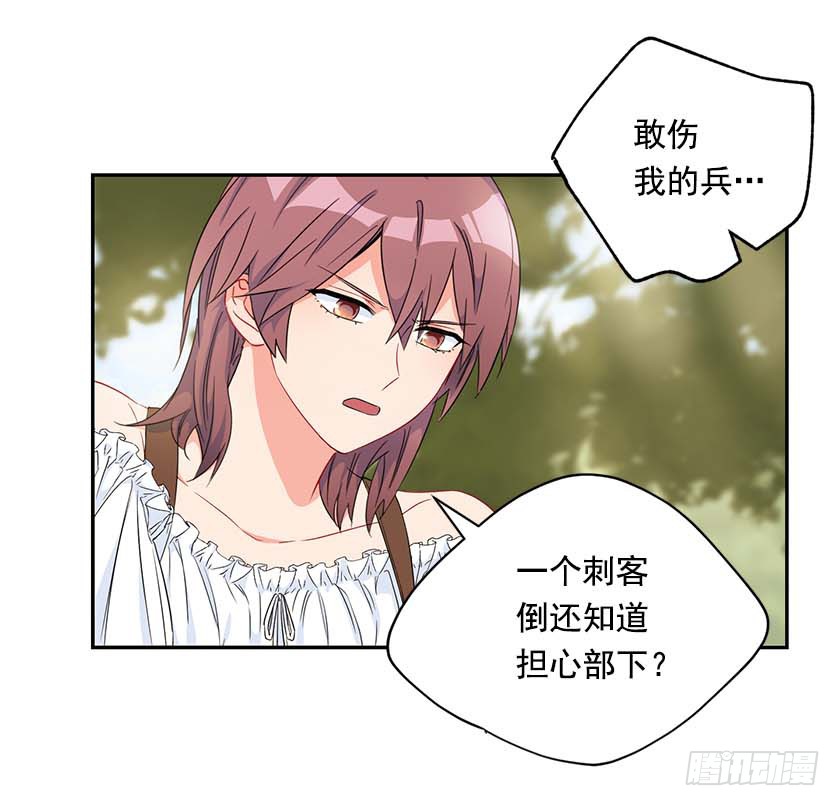 91.追杀！(1/2)-第93话