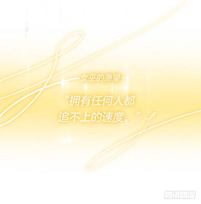 91.追杀！(1/2)-第93话