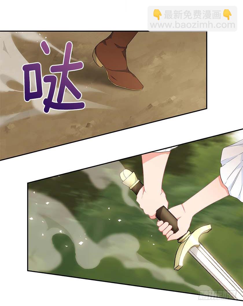 91.追杀！(1/2)-第93话