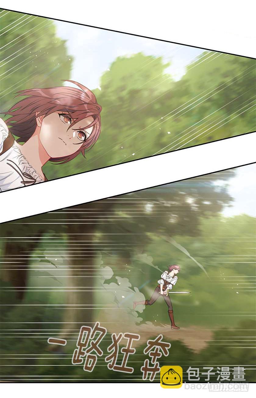 91.追杀！(1/2)-第93话