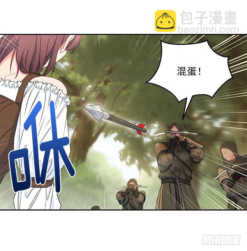 93.舍身挡剑！-第95话