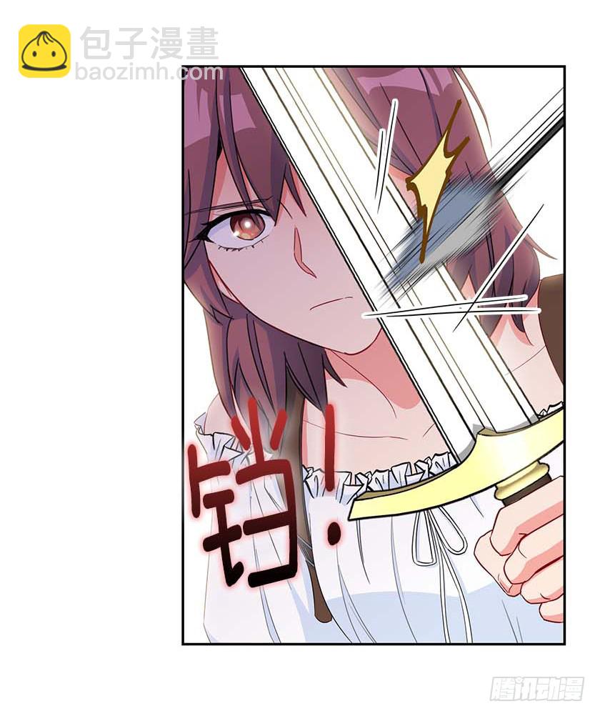 93.舍身挡剑！-第95话