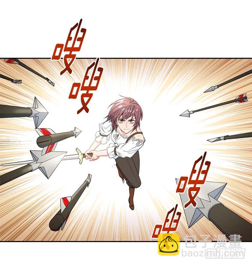 93.舍身挡剑！-第95话