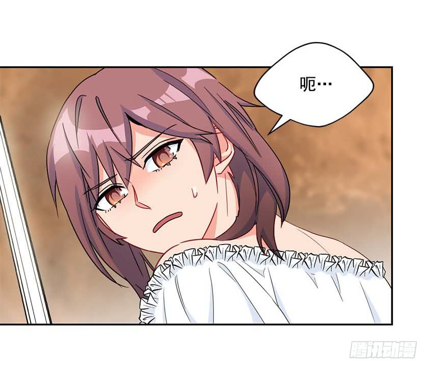 93.舍身挡剑！-第95话