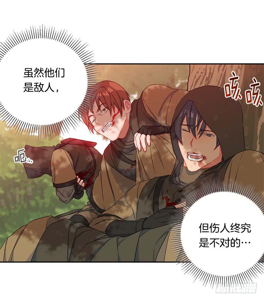 93.舍身挡剑！-第95话