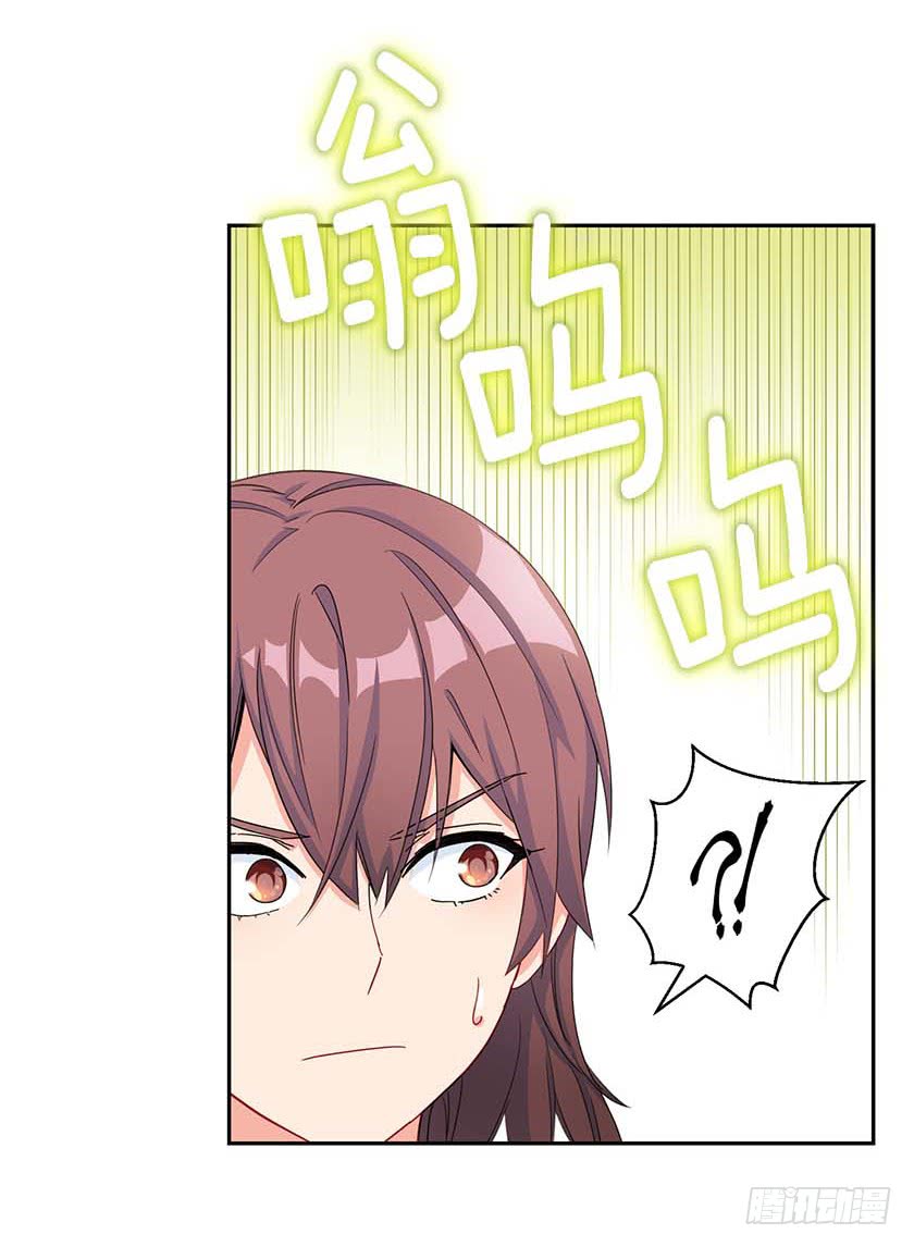 93.舍身挡剑！-第95话