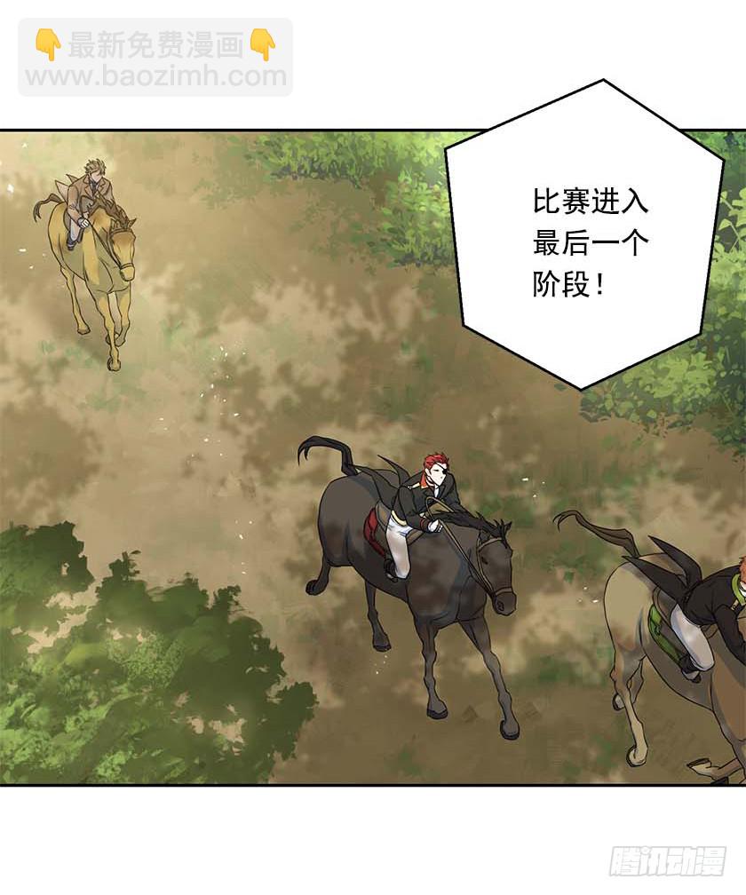 93.舍身挡剑！-第95话