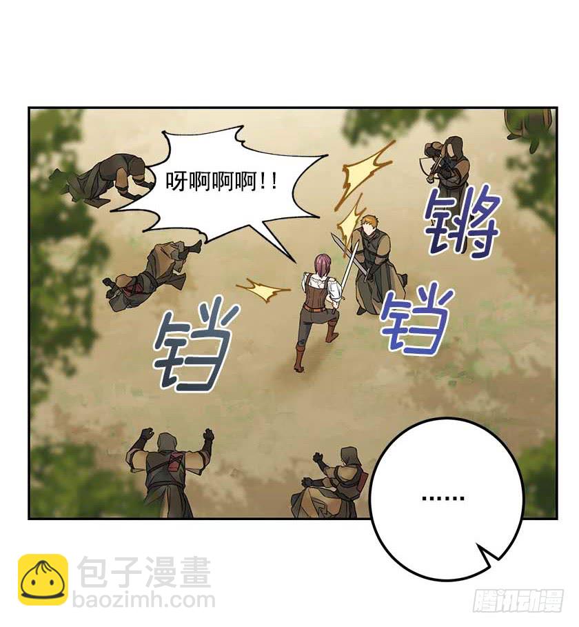 93.舍身挡剑！-第95话