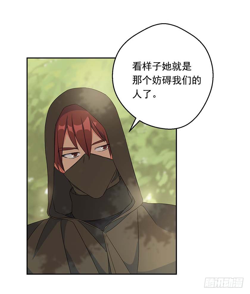 93.舍身挡剑！-第95话