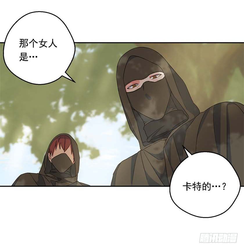 93.舍身挡剑！-第95话