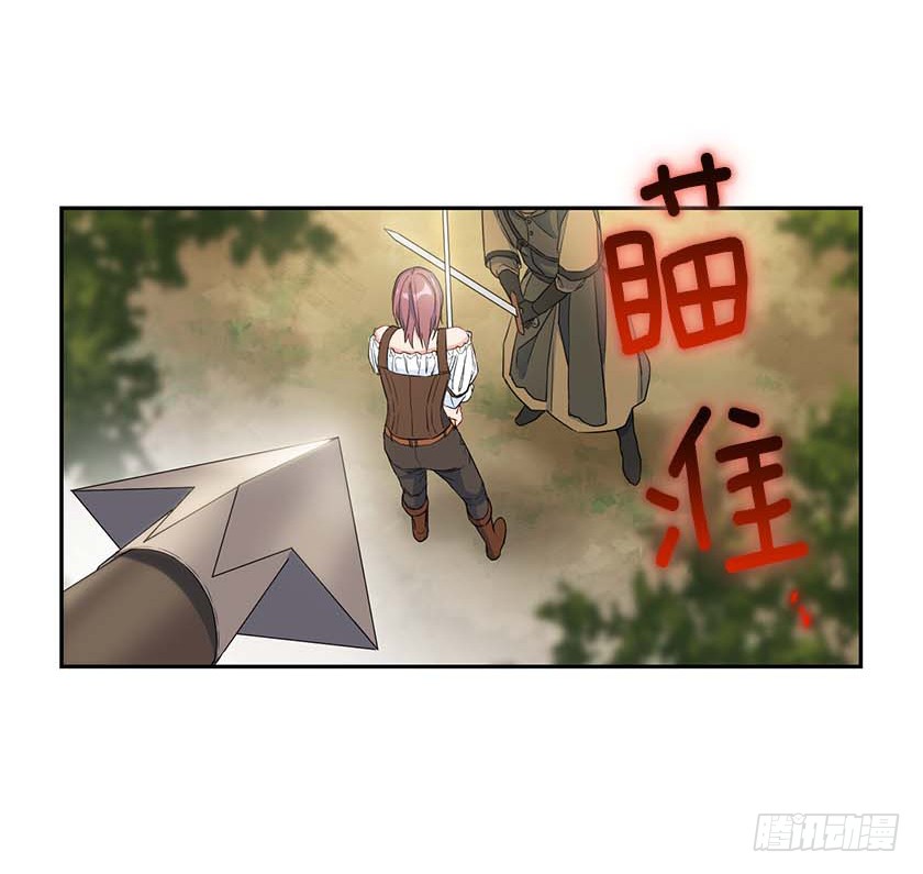 93.舍身挡剑！-第95话