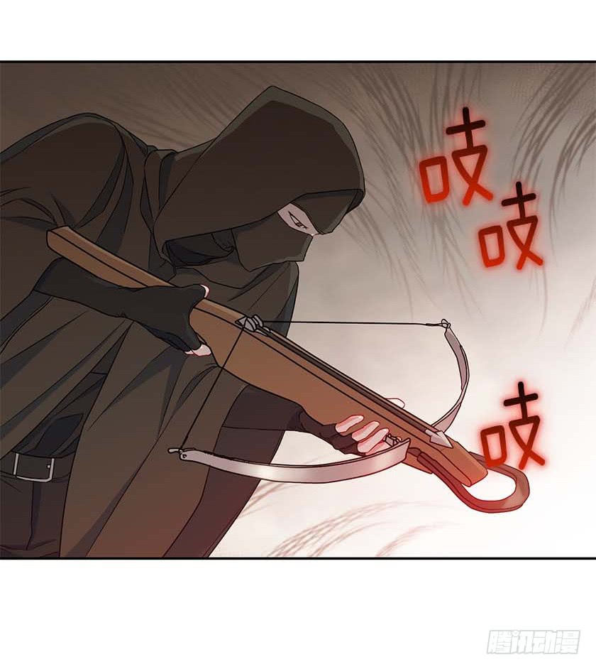 93.舍身挡剑！-第95话