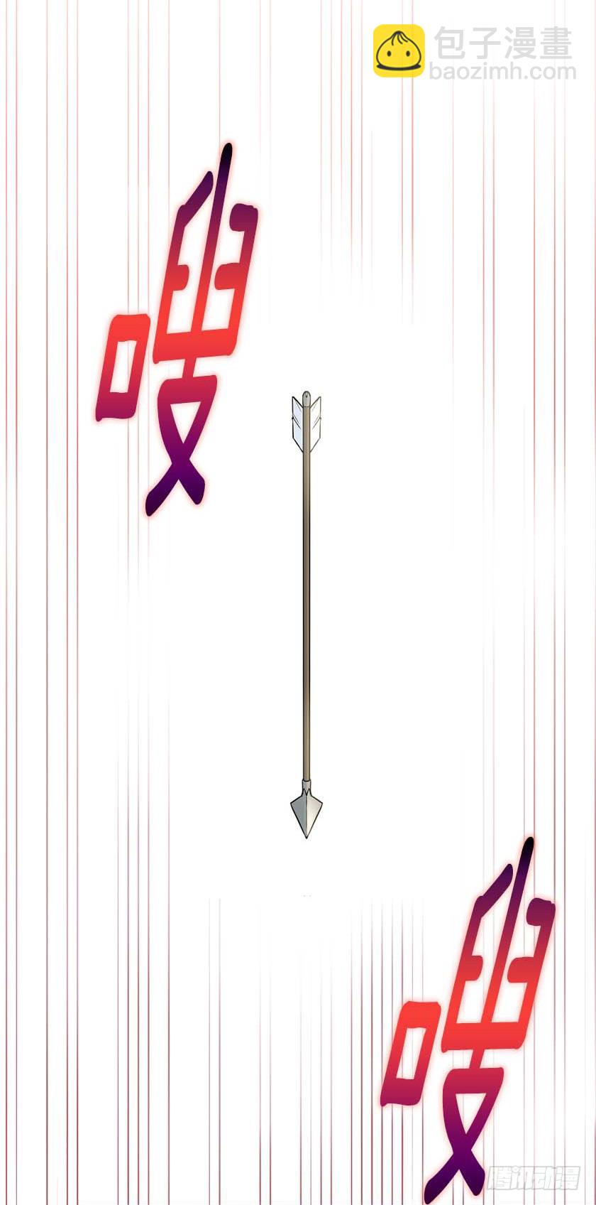 93.舍身挡剑！-第95话