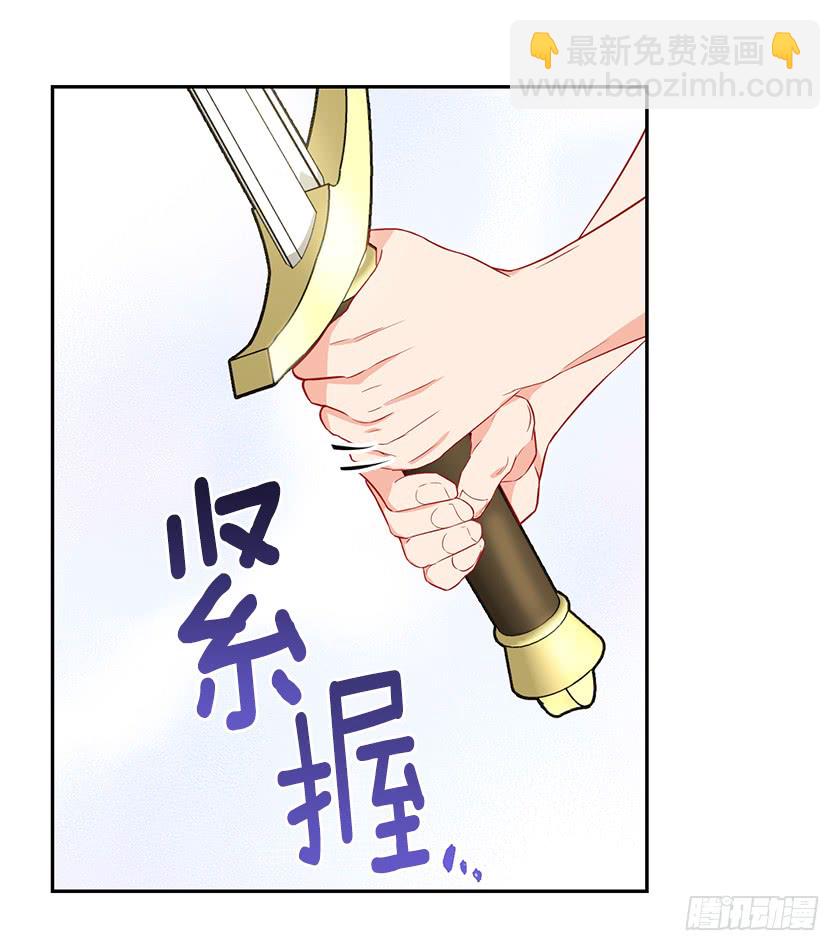 93.舍身挡剑！-第95话