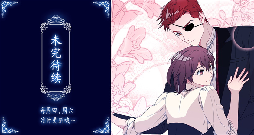 93.舍身挡剑！-第95话