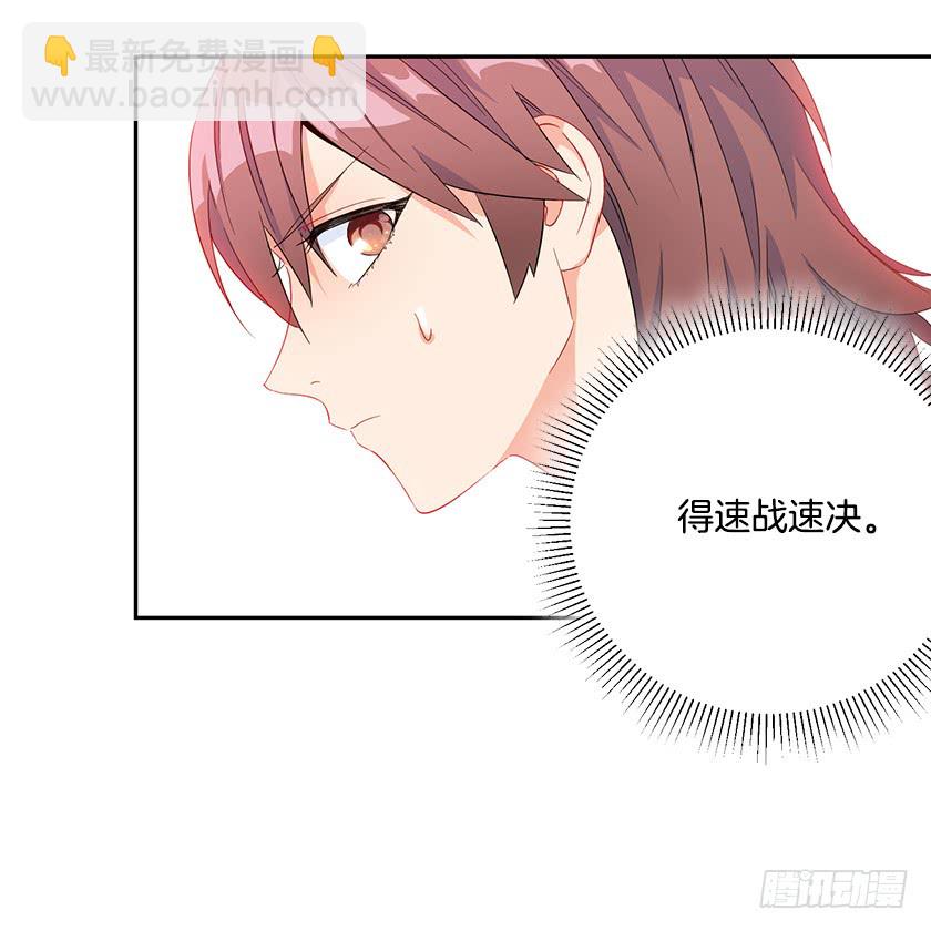 93.舍身挡剑！-第95话