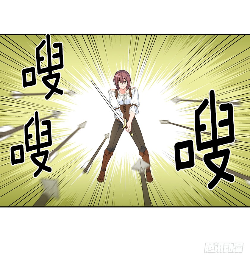 93.舍身挡剑！-第95话